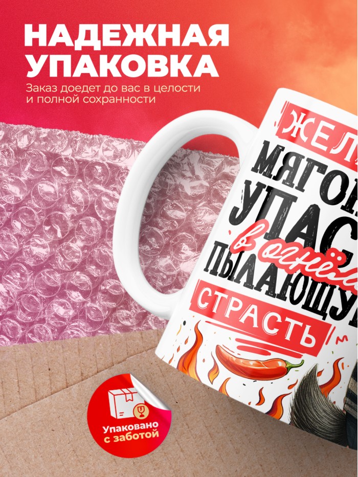 Кружка с 23 февраля почаще рычи пореже ворчи  Саратов