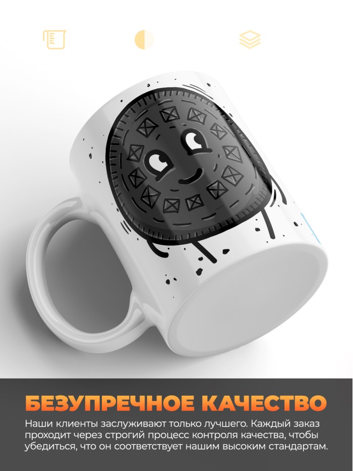 Парные кружки лучшая половинка  Саратов