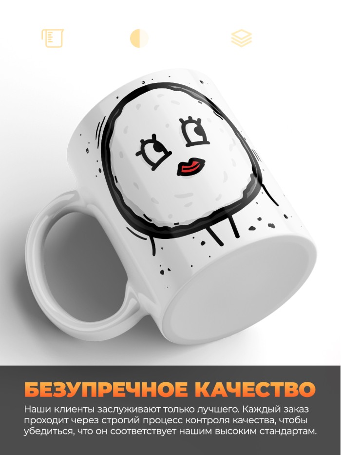Парные кружки лучшая половинка  Саратов