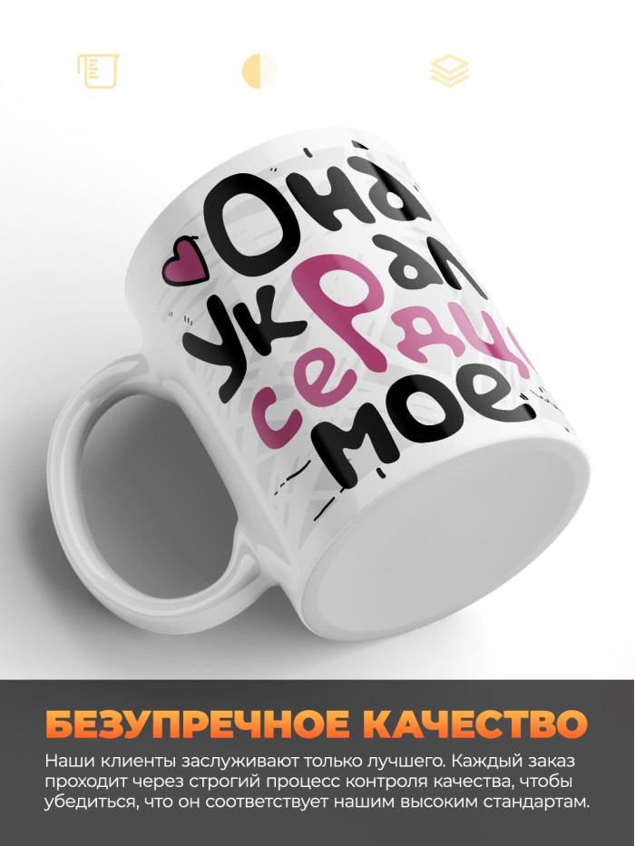 Парные кружки на 14 февраля 2 штуки  Саратов