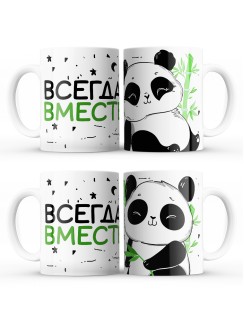 Парные кружки вместе навсегда