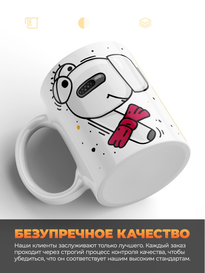 Парные кружки на одной волне  Саратов