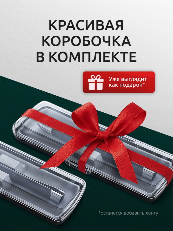 Ручка с гравировкой Азиз всегда прав