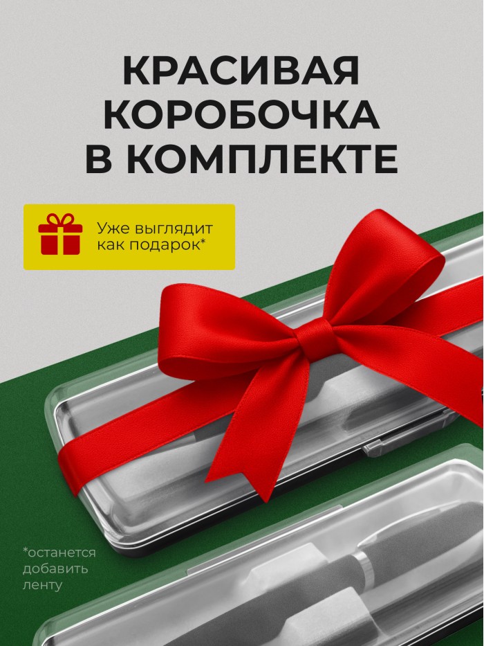 Ручка с гравировкой Банкир от бога