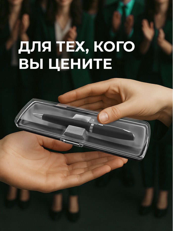 Ручка с гравировкой Банкир от бога