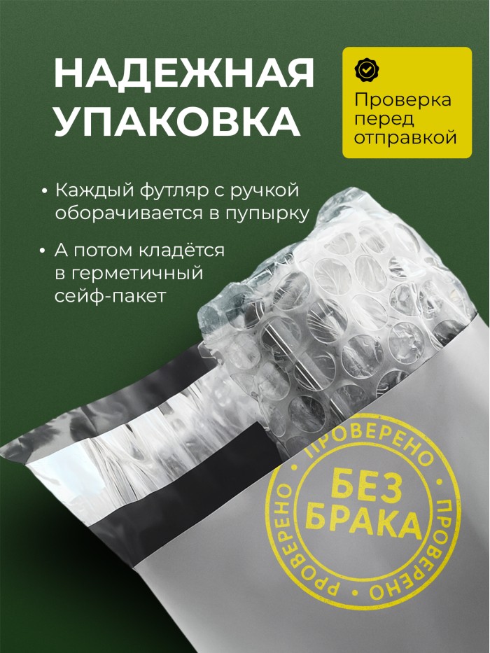 Ручка с гравировкой Банкир от бога