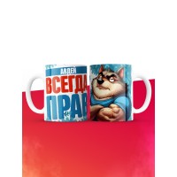 Кружка именная Авдей