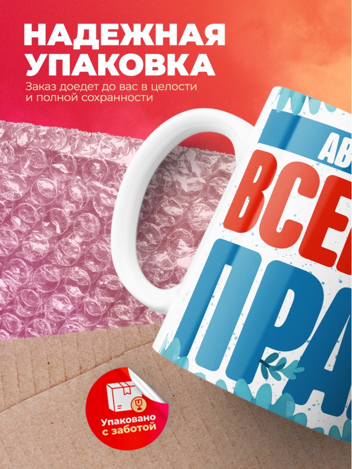 Кружка именная Автоном  Саратов