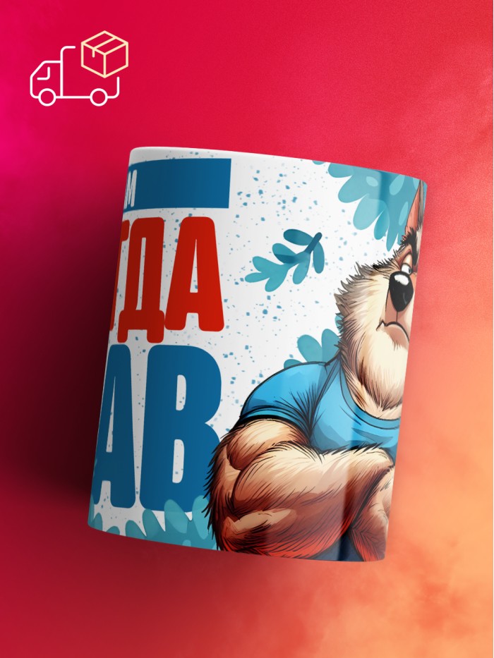 Кружка именная Адам  Саратов