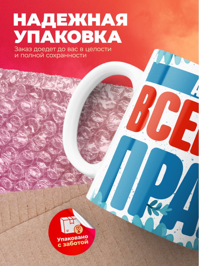 Кружка именная Адам  Саратов