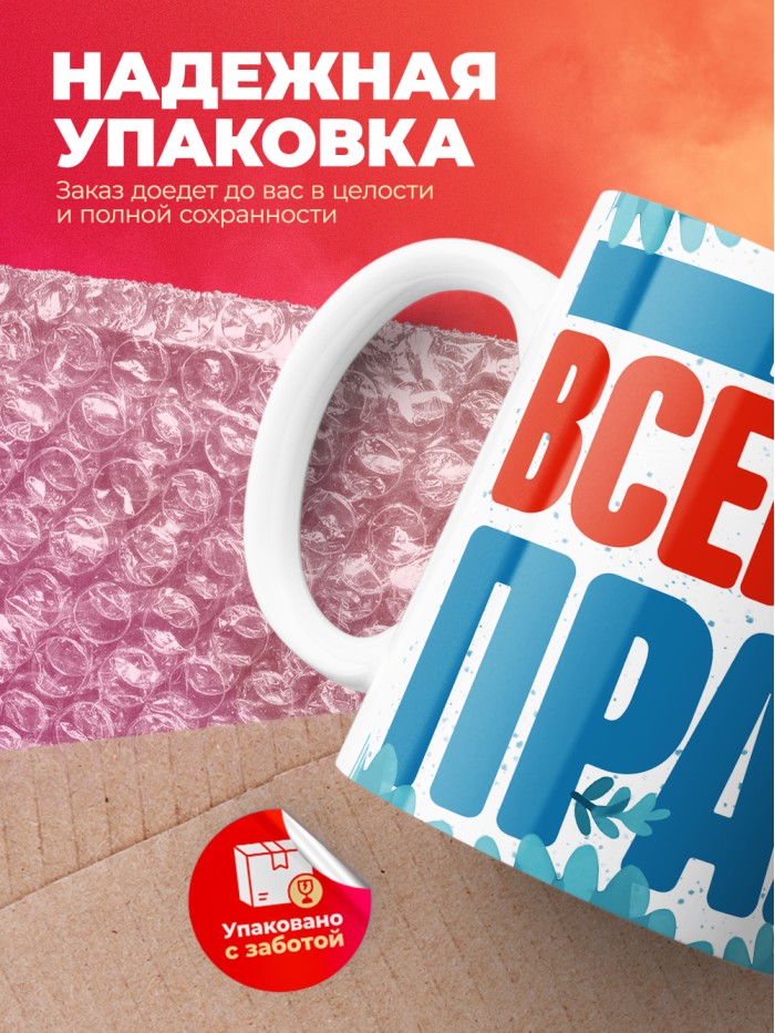 Кружка именная Нил  Саратов