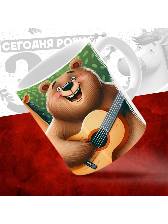 Кружка с принтом Сегодня ровно 36 лет, как мы купили тебя у циган, с Днем рождения, белая, 330 мл  Саратов