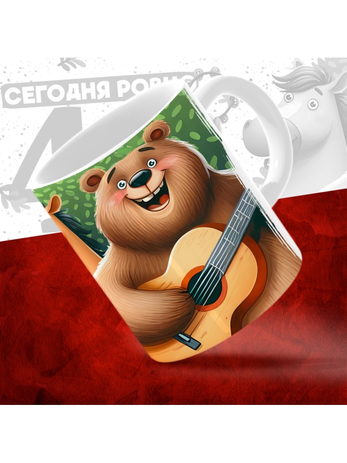 Кружка с принтом Сегодня ровно 49 лет, как мы купили тебя у циган, с Днем рождения, белая, 330 мл  Саратов