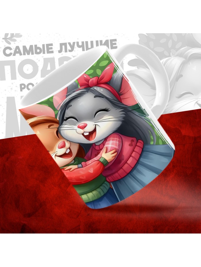 Кружка с принтом, Самые лучшие подруги рождаются в Марте, белая, 330 мл  Саратов