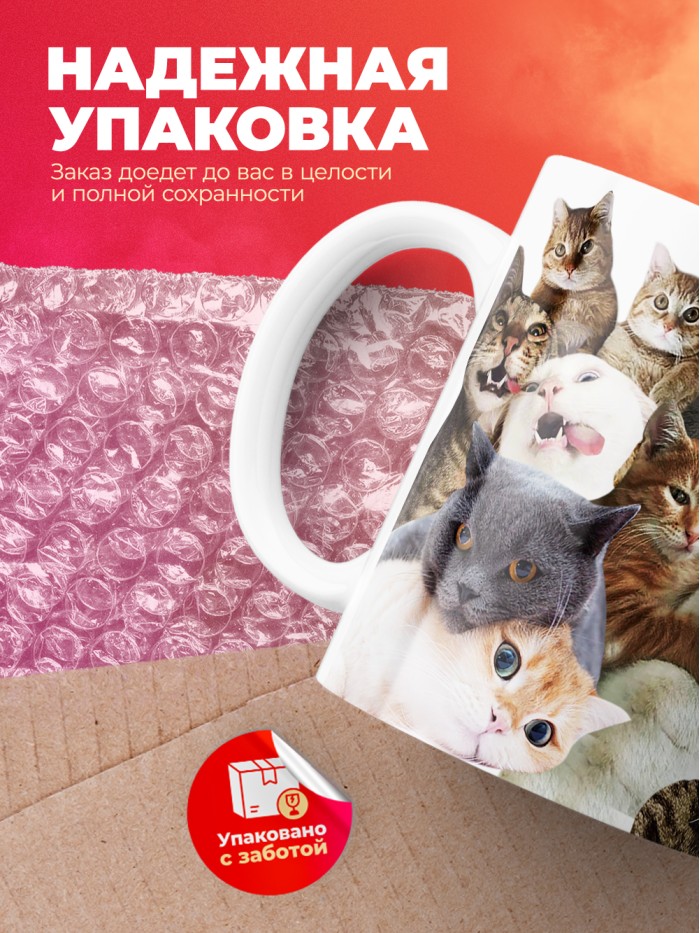 Кружка с принтом: Мы, котики, мем, белая, 330 мл.  Саратов