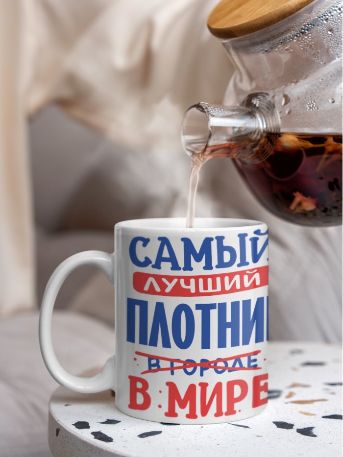 Кружка, Лучший в мире Плотник, 330мл  Саратов