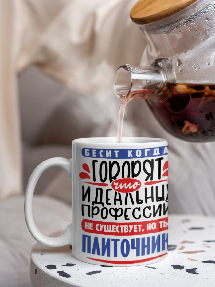 Кружка, Идеальная профессия Плиточник, 330мл  Саратов