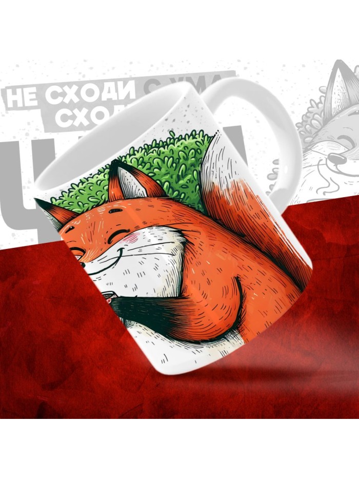 Не сходи с ума, сходи за чаем  Саратов