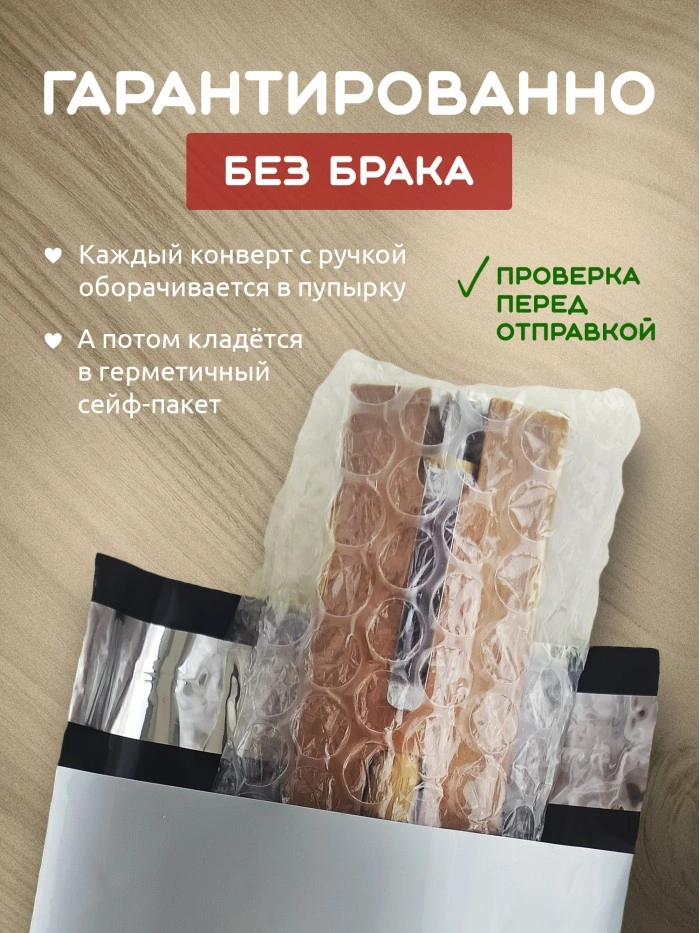 Ручка с гравировкой Даниил всегда прав