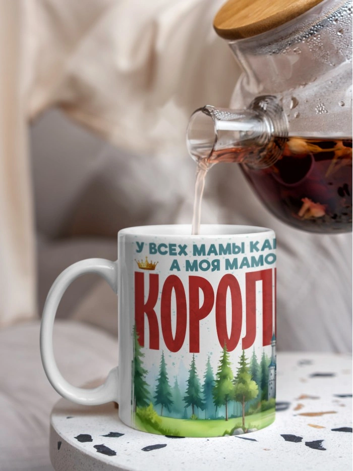 Кружка с приколом У всех мамы как мамы, а моя Королева, белая, 330 мл  Саратов
