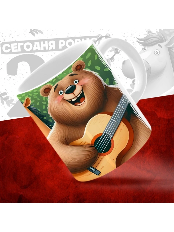 Кружка с принтом Сегодня ровно 26 лет, как мы купили тебя у циган, с Днем рождения, белая, 330 мл  Саратов
