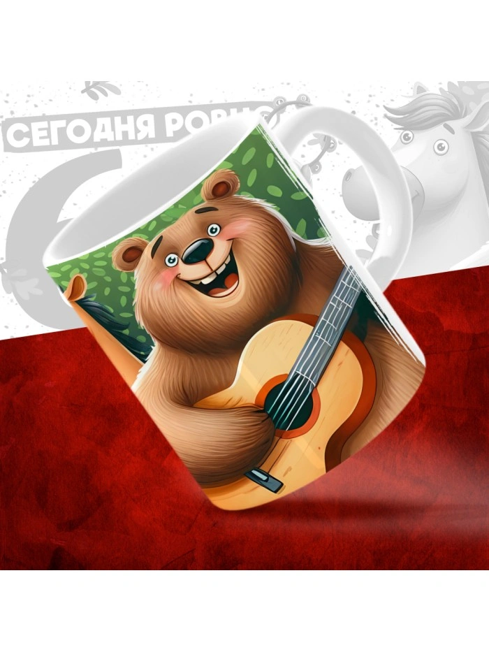 Кружка с принтом Сегодня ровно 60 лет, как мы купили тебя у циган, с Днем рождения, белая, 330 мл  Саратов