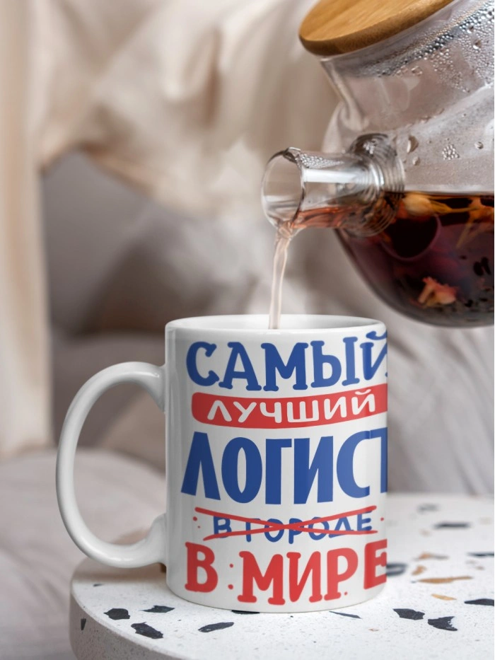 Кружка, Лучший в мире Логист, 330мл  Саратов
