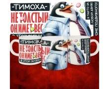 вес