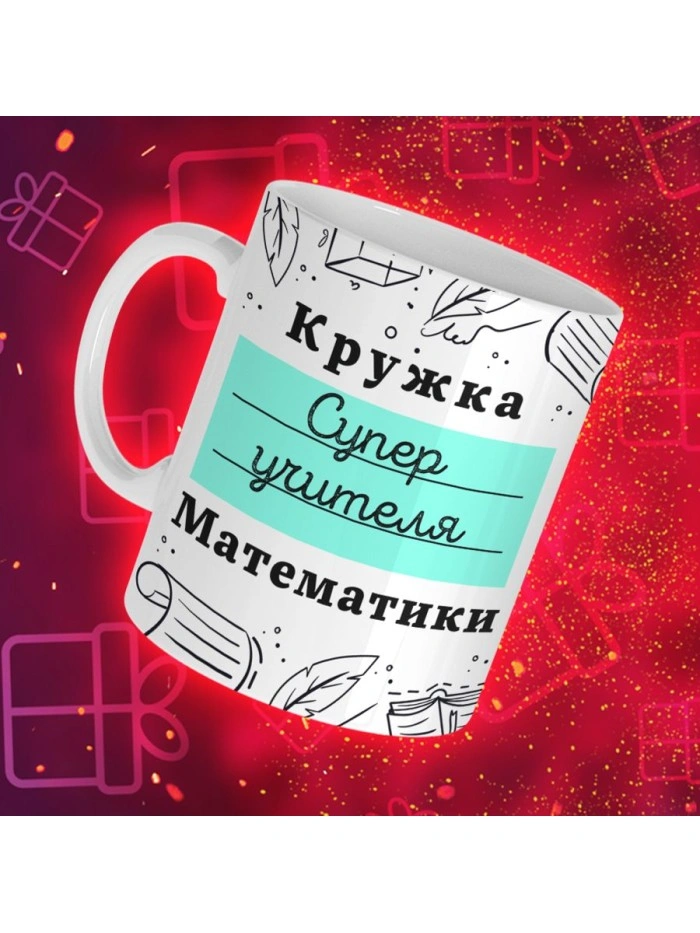 Кружка супер учителя Информатики  Саратов